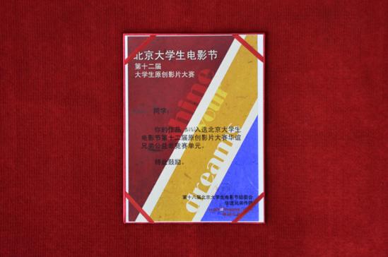 ������ѧ����Ӱ�ڵ�ʮ����ԭ��ӰƬ������ѡ��