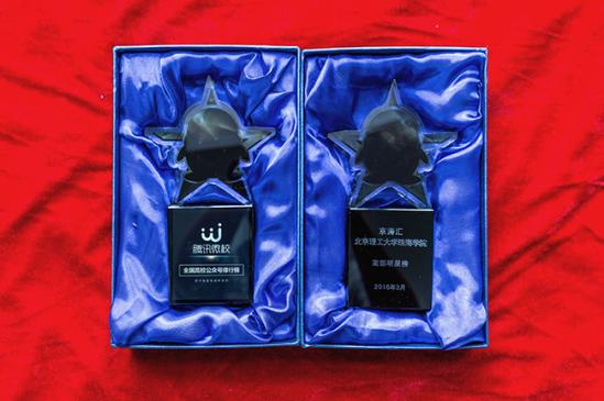 ȫ����У���ں����а�&ldquo;�ϲ����ǰ�&rdquo;��