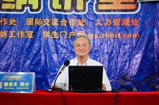 ����13�ڡ��й���ѧԺ������Ժʿ�����