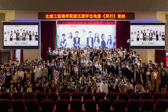 ����114�ڡ��߽����岿ѧ����Ӱ��ͬ�С�