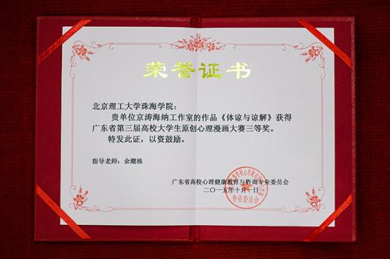 �㶫ʡ�������У��ѧ��ԭ�����������������Ƚ�