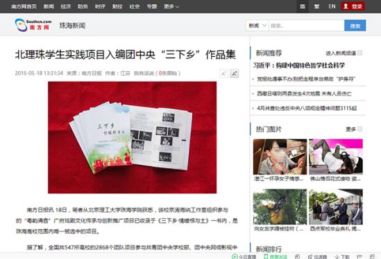 ���Ϸ��ձ���������ѧ��ʵ����Ŀ���������&ldquo;������&rdquo;��Ʒ��