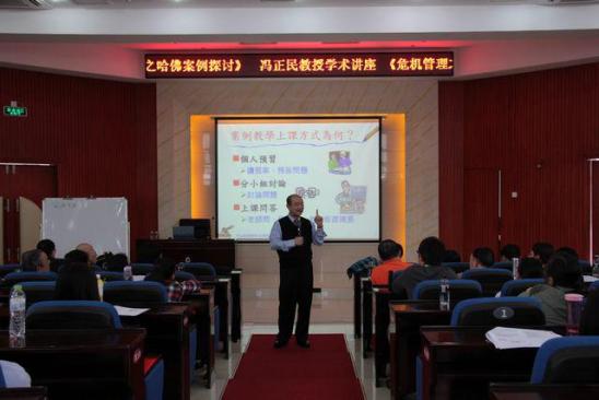 ����39�ڡ�̨�彻ͨ��ѧ��������ڱ����