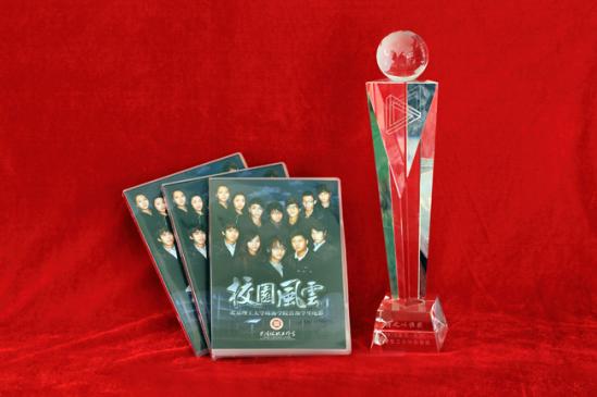 �麣&bull;�����ѧ��������Ӱ��չ��֮�Ժ㽱