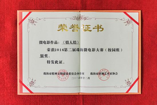 �ڶ����麣΢��Ӱ������У԰�飩����