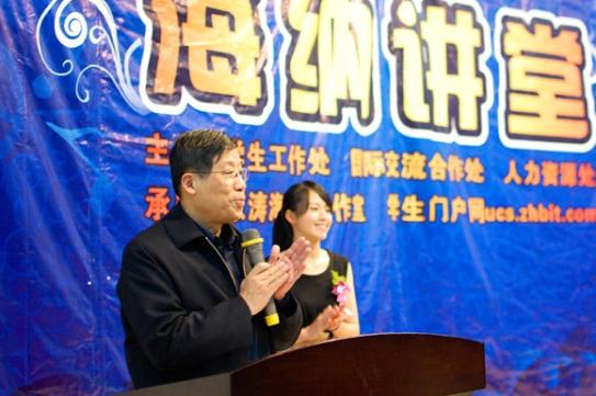 ����12�ڡ��й���ѧԺ�¿���Ժʿ�����