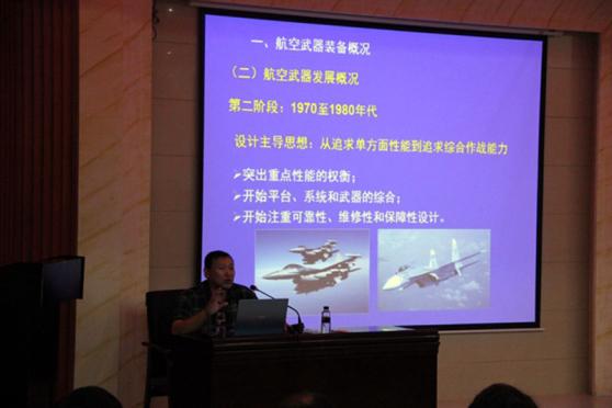 ����49�ڡ��й�����ѧ�᳣��������������ר�ⱨ���