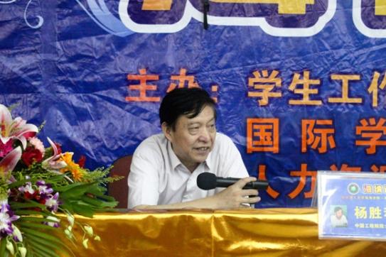 ����4�ڡ��й�����Ժ��ʤ��Ժʿ�����