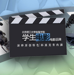 ��У����ѧ��ԭ����Ӱ