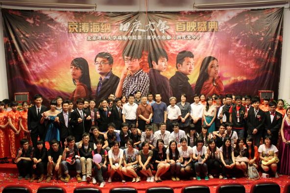 ���κ��ɾٰ������ѧ��ԭ����Ӱ���Ķȹ��꡷��ӳ��