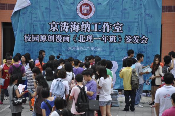 ���κ��ɾٰ�ѧ��ԭ�����������α�����ǩ���