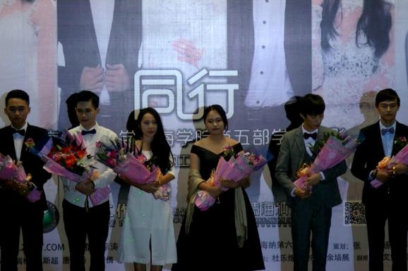 �������麣ѧԺ���岿ѧ��ԭ����Ӱ��ͬ�С���ӳ��