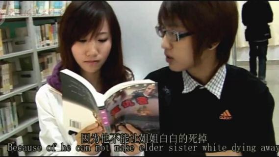 �������麣ѧԺ�ײ�ѧ����Ӱ��У԰���ơ���Ƭ