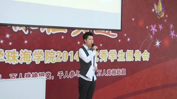 2014��&ldquo;����������&rdquo;����ѧ�������&mdash;�����