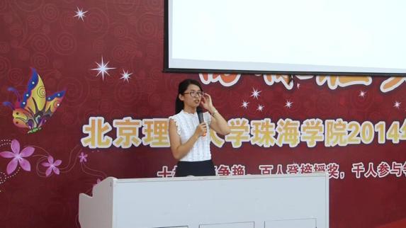 2014��&ldquo;����������&rdquo;����ѧ�������&mdash;������