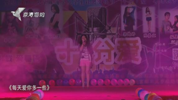 &ldquo;ʮ�ְ�&rdquo;������ִ���֮��ÿ�찮���һЩ��