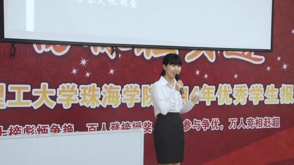 2014��&ldquo;����������&rdquo;����ѧ�������&mdash;����Է