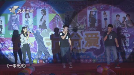 &ldquo;ʮ�ְ�&rdquo;������ִ���֮��һ���޳ɡ�