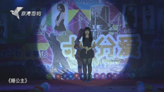 &ldquo;ʮ�ְ�&rdquo;������ִ���֮��˯������