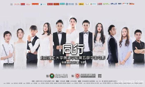 �������麣ѧԺ���岿ѧ��ԭ����Ӱ��ͬ�С�Ԥ��Ƭ