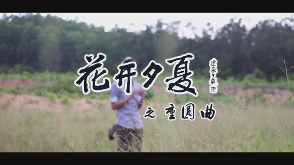 �������麣ѧԺ���Ĳ�ѧ��ԭ����Ӱ������Ϧ��֮��Բ����Ԥ��